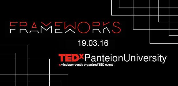 Frameworks