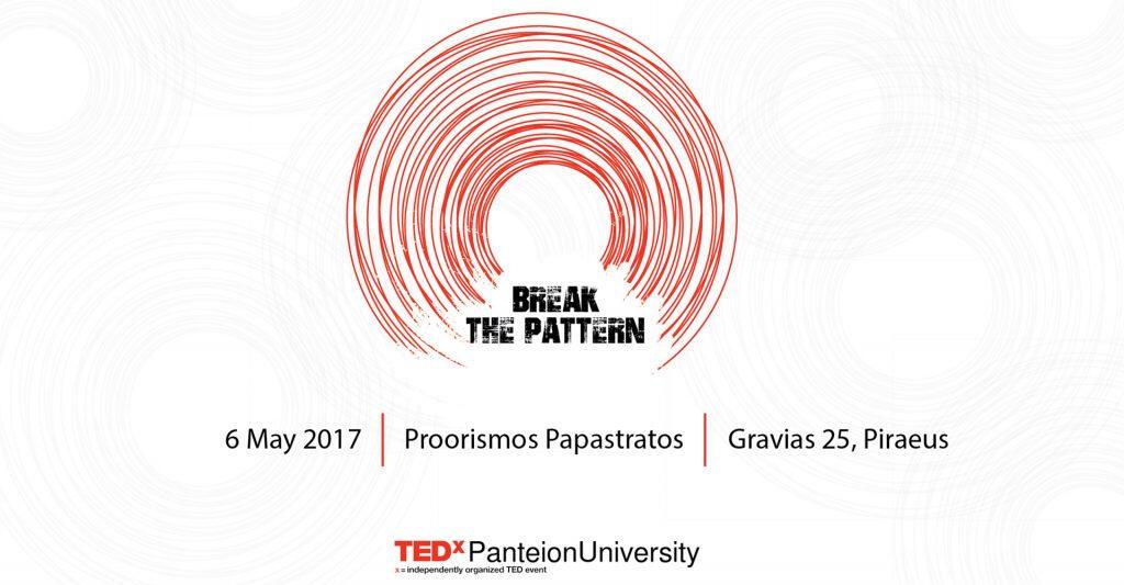 Break The Pattern